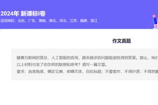 江南直播app官方网址截图1